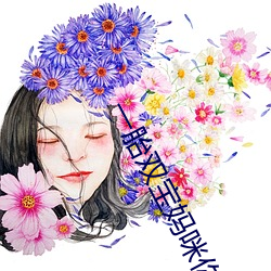 一胎雙寶媽咪你馬甲掉了 小說