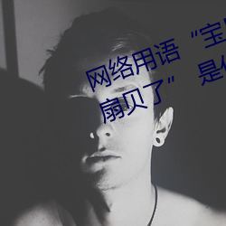 &#22320;&#x72F1;&#31070;&#x63A2;&#30005;&#x5F71;&#39640;&#x6E05;&#23436;&#x6574;&#29256;&#x5728; - &#x8D85;&#28165;&#x6B63;&#29255;&#x539F;&#29256;