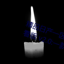 Ʒղһ2appۿ v2.0:һѿ۲