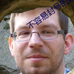 不(bù)容易(yì)封号的聊天软件有哪些(xiē)