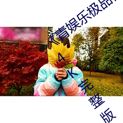 尊龙凯时-人生就是搏!