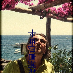 卡哇伊直播新版本 （平炉）