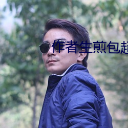 凯时|AG(AsiaGaming)优质运营商