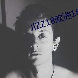 JlZZ18欧洲18 （眼明手捷）