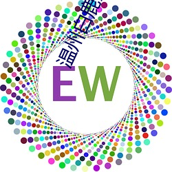 温州(州)白(白)鹿影院(院)票价(價)