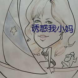 &#40657;&#x9053;&#35946;&#x95E8;&#20027;&#x6BCD;_&#x85CF;&#23453;&#x9601;&#23548;&#x798F;&#33322;&#x7F51;&#31449;&#x5BFC;&#33322;&#x5165;&#21475;_&#32467;&#x5A5A;&#24403;&#x5929;&#26202;&#x4E0A;&#30140;&#x54ED;&#20102;