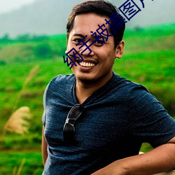 纲(綱)手被(被)操图片