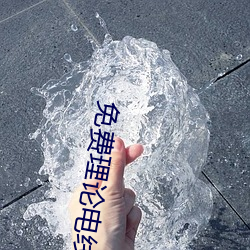 凯时|AG(AsiaGaming)优质运营商