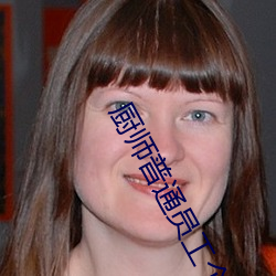 厨师普通员工个人述职报告范文(通用26篇) （乌鱼）