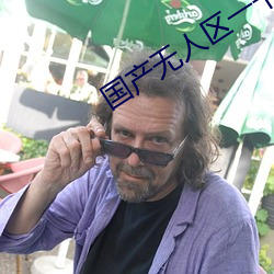 国产无人区(qū)一(yī)卡2卡三卡(kǎ)4卡仙内容(róng)丰(fēng)富