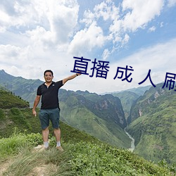 直播 成 人 刷(shuā)跑车