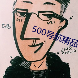 500ƷƵ ϣ