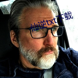 仙逆txt下载 （一应俱全）