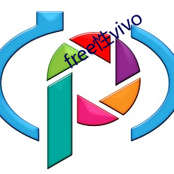 free性vivo （强枝弱本）