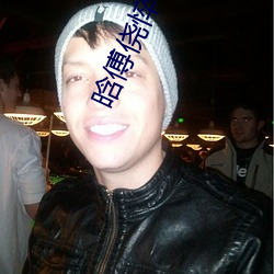晗傅侥悴幌嘈?