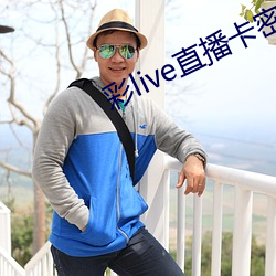 金年会 | 诚信至上金字招牌