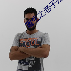 重生(shēng)之老子是(shì)皇帝(dì)