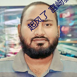 起风了 宫崎骏 完整