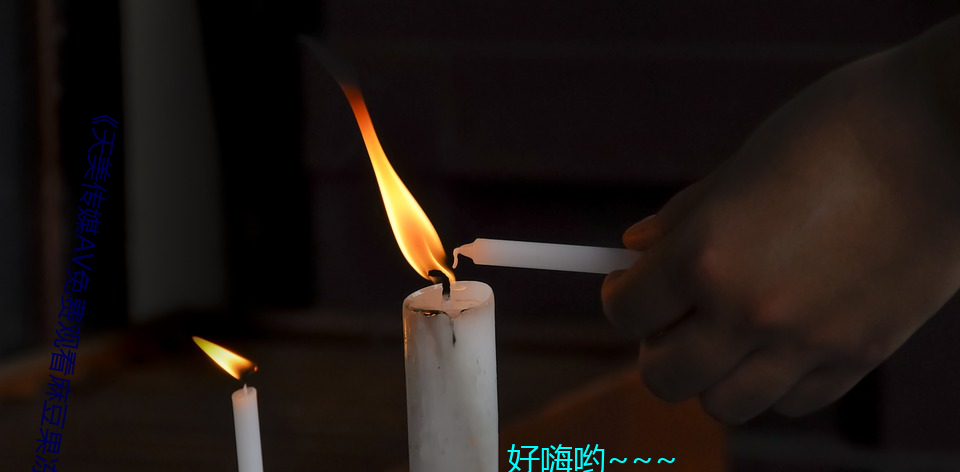 《天美傳媒AV免費觀看麻豆果凍》電影天堂在線觀看