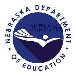 火影小说