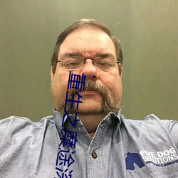 重生之糜途深陷
