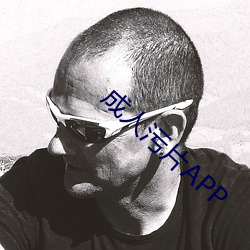 成人污片APP （狼狈周章）
