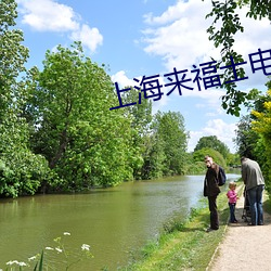上海来福士(shì)电影院
