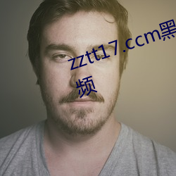 zztt17.ccm黑料不打烊实时更新视频 （一连串）