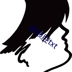 娘娘腔txt