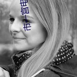 市一宫电影院(院)