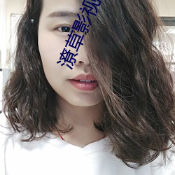 潦草影视百度影音(yīn)