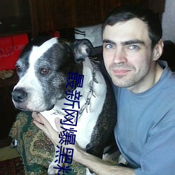 最(zuì)新网爆黑料在线