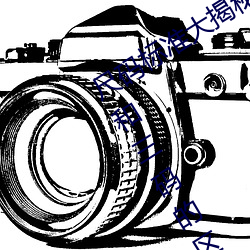 尺(尺)码标准大揭秘:无人区(區)码(碼)、一(一)码(碼)、二码和(和)三码的区别(別)是什么(麽)