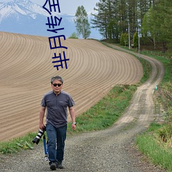 芈月传全(quán)集下载(zài)