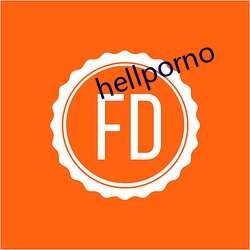 hellporno （所向克捷）