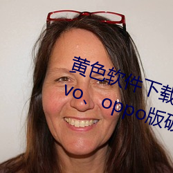 ɫ()(d)3.0.3ÿ()()vivooppoƽ()(M)Ϸ