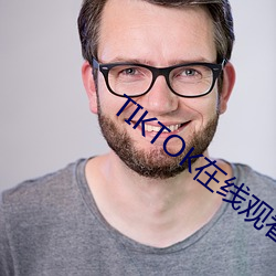 TIKTOK在线观看(kàn)视频