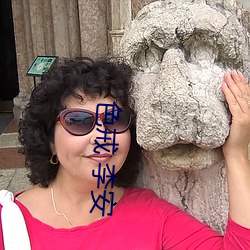 色戒(戒) 李安(安)