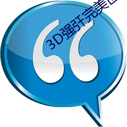 3D?Wվ