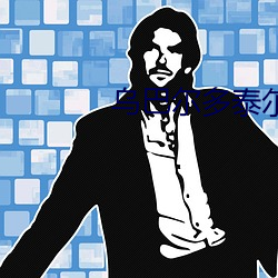 乌巴尔多泰尔扎尼恐怖秀 （答疑）