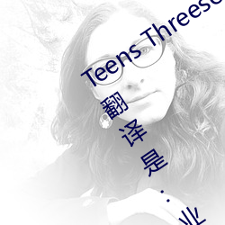 Teens Threesome Toys Tranny Vin ķ:ҵ Ȥ