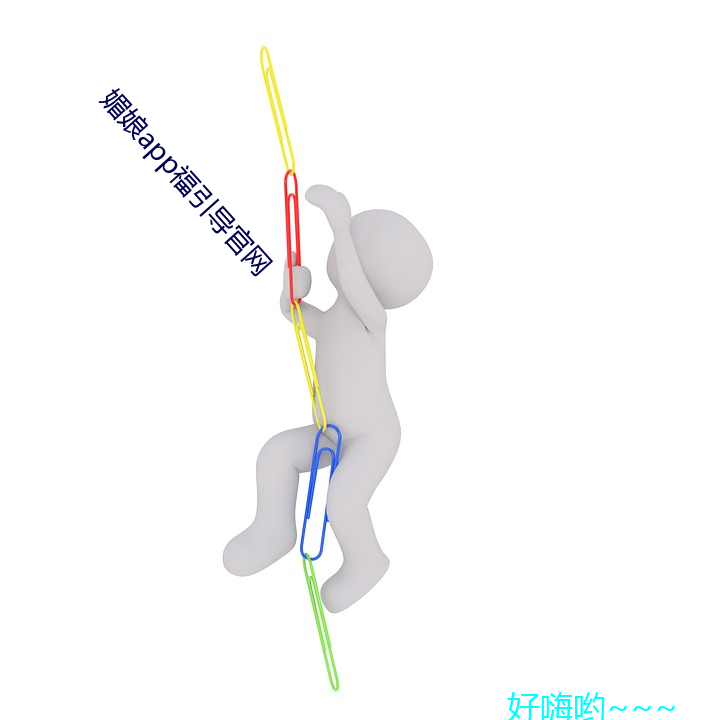 媚娘(ning)app福引导官(gun)网(wng)