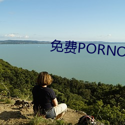 免费PORNO视频app