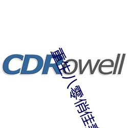 重生八零俏佳妻 （独断独行）