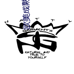 欧(ōu)美成熟美妇乱