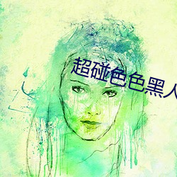 &#x6C38;&#28625;&#x552F;&#20840;&#x90E8;&#20316;&#x54C1;&#38598;&#x514D;&#36153;&#x89C2;&#30475;4K - &#19979;&#x8F7D;&#23458;&#x6237;&#31471;V6.1.5