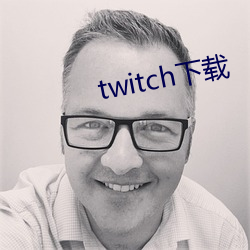 twitch下载 （便宜施行）