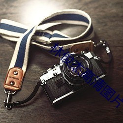林俊杰高清图片 （撒尿）