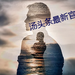 尊龙凯时-人生就是搏!