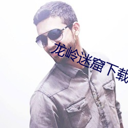 尊龙凯时-人生就是搏!
